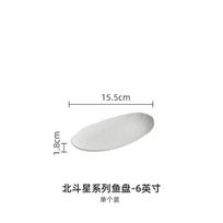 Elliptical Fish Plate Ceramic Dining Plates Sushi Plate Dessert Bowl Dim Sum Dish Western Style Steak Plates Fruit Bowl Tray