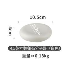 Pebble Oval Ceramic Plate Sushi Plate Dining Plates Dim Sum Dish Dessert Bowl Sting Disc Snack Tray Western Style Steak Plates