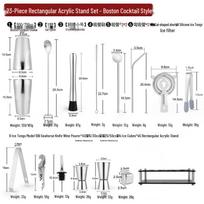23-Piece Stainless Steel Boston Cocktail Shaker Set 304 nerūdijančio plieno spalva
