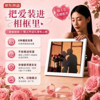 Jingdong Joybuy 10.1-inch Smart Digital Cloud Photo Frame CN plug (adapter included) 32gb spalva