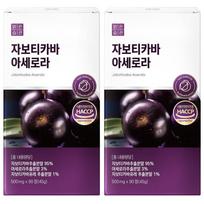 Clear Habit Jaboticaba Acerola Tablets, 90 Count, Pack of 2