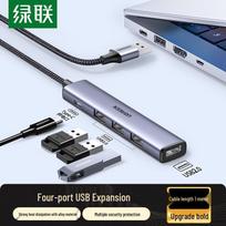 UGREEN USB 2.0 4-Port Aluminum Hub
