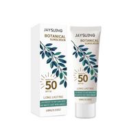 Tinted Sun Protection Cream, Mild Refreshing Light Film Outdoor Skin Care Cream 100G