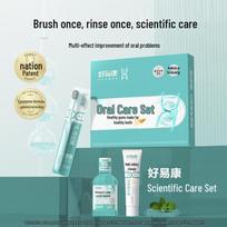 HAOYIKANG Oral Care Travel Set