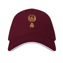 Mori Kamon with Mori Kanji Baseball Cap New In Hat tea Hat Unisex hat Baseball Cap Women Beach Fashion Unisexs
