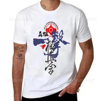 Naujas Atvykimas Klasikinis Shotokan Tigras Karate Didelis Logotipas MMA Mišrių Kovos Menų Marškinėliai Trumpomis Rankovėmis Unisex Marškinėliai Apvalia Kaklo Iškirpte Karštas Produktas S įvairiaspalvis