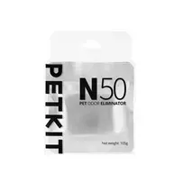 PETKIT | Naminių gyvūnėlių kvapų šalinimo priemonė Pura Max, 3 vnt. pakuotėje | N50 | 50 x 50 x 1 cm | N/A