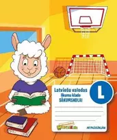 Latvių kalbos sąsiuvinis su formulėmis Disco, B5, 14 lapų