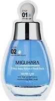 Miguhara 2 STEP AQUA BALANCE MASK PACK 2 u