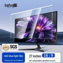 Beifang Hanging Anti-Blue Light Monitor Screen Protector 27 Inch 16:9 skaidri
