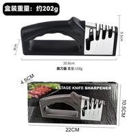 4 Stage Knife Sharpener with Handle for Kitchen Knives Professional Multi-Functional Manual Sharpening Tool Suitable for Various Blade Types One Size
