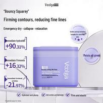 Fuerjia Enzyme Firming Wet Compress Pads