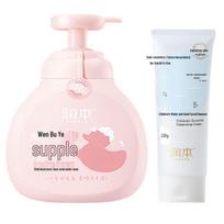 Runben Children's Gentle Shampoo & Cleanser Set