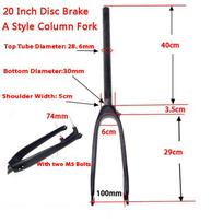 Small wheels Folding bike UD full carbon fibre Fork Mountain Bicycle only disc brake front fork hard fork 20er gloss finish