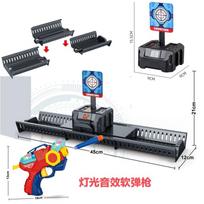 Targets for Nerf Guns Auto Reset Electric Shooting Target Accessories Kids Sound Light Shooting Game Toys High Precision Scoring 1 Rail 1 Target