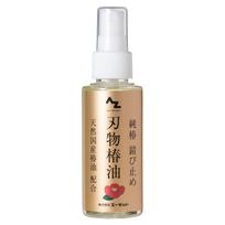 AZ (Azet) Anti-rust oil for cutlery Contains natural domestic camellia 100m