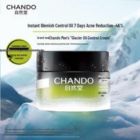 CHANDO Men's Glacial Oil Control Refreshing Balancing Gel Cream