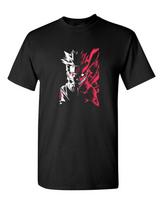 Naruto anime T Shirt - Short Sleeve Multiple Size's - Dry Blend Unisex T-Shirt S