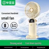 BIAZE Portable USB Rechargeable Handheld Mini Fan
