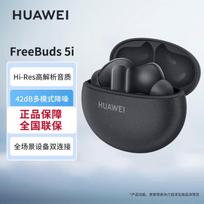 Huawei FreeBuds 5i ANC Wireless Earbuds žvaigždžių juoda spalva