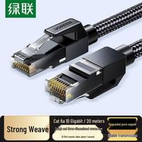 UGREEN Cat6A 10 Gigabit Ethernet Patch Cable