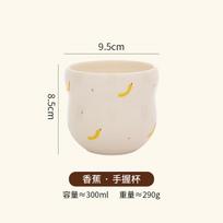 Embossed Hand-held Coffee Mugs, High-end Rinking Utensils,Exquisite Latte Ceramic Mug, Breakfast Milk Cups, Holiday Gift Tea Cup 300ML