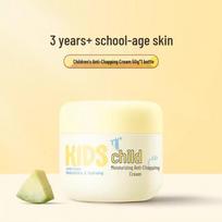 RUNBEN Baby Hydrating & Anti-Chapping Cream