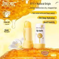RUNBEN Kids & Baby Anti-Chapping Moisturizing Lip Balm