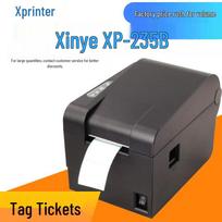 Xinyue XP-235B Bluetooth terminis brūkšninio kodo ir QR kodo spausdintuvas, drabužių ir pieno arbatos etikečių spausdintuvas (2 colių) 190 x 135 x 137 mm standartinė spalva