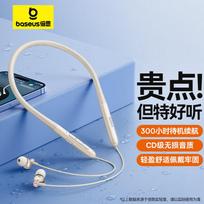 Baseus P1x Bluetooth Neckband Earbuds