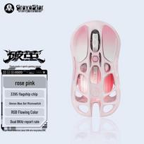 GravaStar Cocoon M1 Tri-Mode Gaming Mouse
