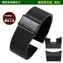 Upgraded Stainless Steel Bracelet for Casio G-Shock GG-B100-1A/1A9/3 Mudmaster 5594 – Metal Replacement Band for Men’s Watch For GG-B100