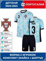 Pepe Portugalijos rinktinės futbolo marškinėliai #3 Čempionų lygos leidimas Futbolo marškinėliai Treniruočių kostiumo komplektas 24