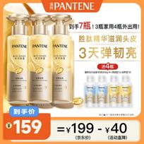 Pantene Peptide Bubble Bomb Nourishing Shampoo Set