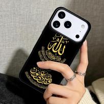 Capa Case for iPhone 17 Air 16 Pro Max 15 Plus 11 13 Mini 14 12 Back Phone Cover arabic quran islamic quotes muslim iPhone 14
