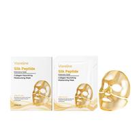 Collagen Hydrating Sheet Mask – Moisturizing & Firming Anti Wrinkles 4pcs per box