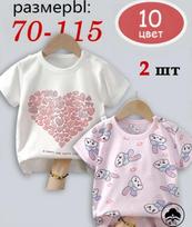 Children's Short Sleeve T-Shirt 2pc Set Heart Pattern and Bunny Print Soft Cotton Fabric Comfortable Fit Lightweight Design 73 rožinė