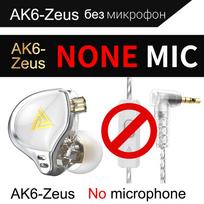 QKZ AK6-Zeus In-ear Headphones Monitor Headphones HIFI Car Ring Line Control Heavy Bass Mobile Phone Headphones without MIC balta