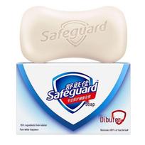 Safeguard Bar Soap 3 x 100g bars