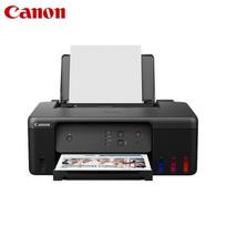 Canon G1831 Ink Tank Color Inkjet Printer CN plug (adapter included)