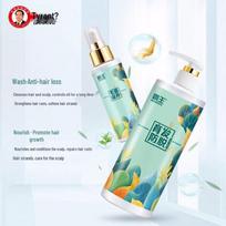 Bawang Anti-Hair Loss & Growth Shampoo with Follicle Nourishing Set