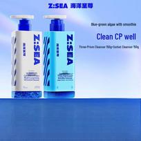 Haiyang Zhizun Men's Acne & Blackhead Facial Cleanser Set