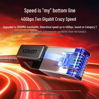 UGREEN CAT8 Shielded Ethernet Cable