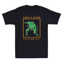 I Beg To Differ Frog Japanese Funny Frog With Knife Meme Saying Men's T-Shirt L