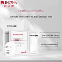 Winona Soothing Repair Collagen Freeze-Dried Mask (6-Piece Set)