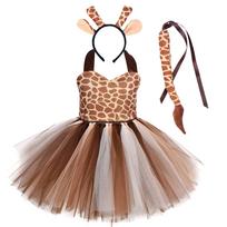 Kūdikių mergaičių Helovinas Gyvūnų Cosplay Kostiumai Vaikams Miško tema Žirafos Karvės Tigro Leopardo Zebra Print Tutu Suknelės Gimtadienio vakarėlis as the picture-3T-4T