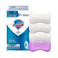 Safeguard Antibacterial Bar Soap Value Pack
