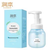 Runben Kids Oil Control Cleansing Foam 175ml