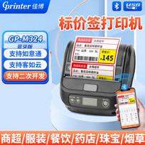 Gprinter M324 Portable Bluetooth Thermal Label Printer CN plug (adapter included)