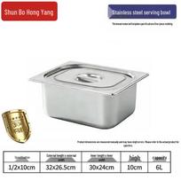 304 Stainless Steel Buffet Food Pan with Lid